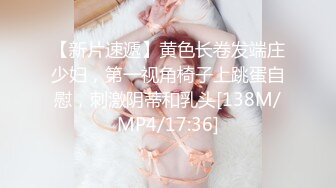 【劲爆❤️调教大神】凋零✿ 束缚PUA调教06年小母狗 窒息深喉凌辱 反差肉奴开发三穴 沦陷肉欲爆艹内射肉便器