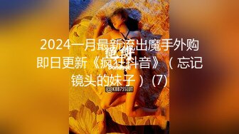 【唯美推薦】淫亂反差女神『麗雅』極品媚黑專場 黑屌扛腿猛烈抽插騷貨女神 第③彈 高清720P原版無水印 (9)