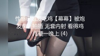 (sex)20231008_重庆骚狐狸_38034573