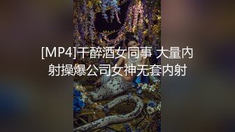 北京TS殷若 身材娇小可爱鸡巴却大，闺房中自慰，表情享受娇喘强烈呻吟，揉奶爽到快感啦！