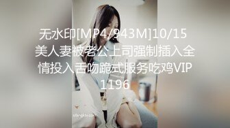 -喵爪影像 MMZ-052《女记者实况骚播》报复逆袭 3P激操 顾桃桃