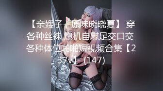 【边走边尿】烧婊子 御姐淫妻 橙子橙子+金秘书 2月最新福利 (7)