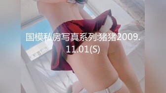 【新片速遞】&nbsp;&nbsp;2024年，【重磅】恋足大神【酥小强】10月VIP群付费 摸奶 摸私处等，学生妹白领主播网红[4.62G/MP4/01:39:03]