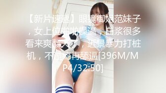 2024-1【抖音巨乳】网红顾灵曦 最新啪啪毒龙露脸舌吻勾引男按摩师对白淫荡 (7)