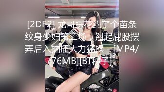 [MP4]高颜值甜美大奶萌妹沙发调情近距离拍摄再到床上操快速抽插呻吟娇喘