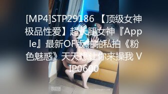 STP26899 【最新唯美流出】超爆网红美少女『铃木美咲』大尺度淫乱新作 大小姐和女仆们之敏感少女 3女淫乱