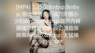 [MP4]糖心出品风韵极品美娇娘up主▌小云云▌病患强奸爆艹小护士无毛嫩穴