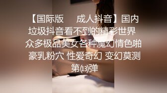 网袜-后入视角