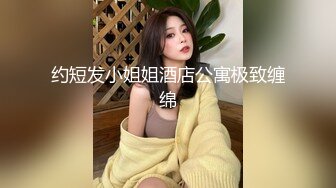 温柔娇妻尤物小娇妻迷离的眼神 语无伦次的呻吟 是对男人最大的鼓励 攻速拉满让小娇妻体验极致的快乐