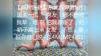 [MP4/966MB]果凍傳媒 91YCM058 乖巧女高中生的淫亂性生活 季妍希