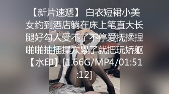 [MP4/1.7G]綠帽男帶悶騷老婆體驗異性SPA猛男技師全裸推油按摩 乳交扣舔淫穴3P夾心漢堡強插雙洞潮噴 720p