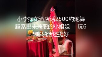 【超顶❤️淫乱大神】二代CC✿ 02年母狗属性大学生持续榨精 跳蛋调教强制高潮 狂肏爆裂黑丝嫩穴 少女肉便器