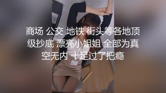 -娇粉少女 线下陪玩小姐姐内射中出▌牛奶泡芙 ▌精湛口技深喉采精 超深后入顶宫撞击