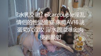 [在线]Vip乖巧主播妮妮真空诱惑