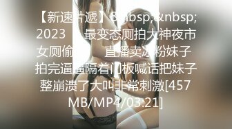 [MP4/ 493M] 巨乳饥渴淫妻被大弯J8猛男狂插入 上位骑乘淫叫