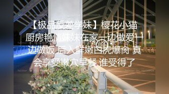 空调坏了民宿老板娘暴露黑丝装 过来查看惨遭客人侵犯