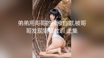 后入美臀女神相当精彩，女主扣扣禁止内容