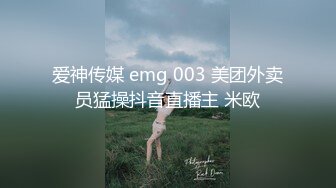 苏州已婚少妇穿着开档黑丝出来约炮（上）-黑丝