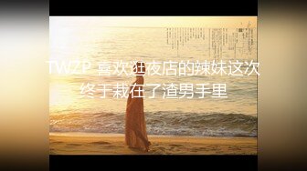 《监控破解真实泄密》城中村几个有点姿色的姐妹租平房改专用炮房提供快餐服务车轮战嫖客有老有少因长得漂亮所以生意红火 (2)