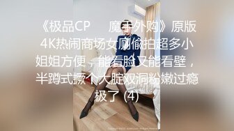 01年极品高颜值学妹拿下，较小柔弱，理想女友的样子,很骚