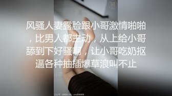 偷情饥渴美少妇～偷吃女同事      突然来电话了 “别怕  我边打电话你边操我！”