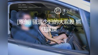 [MP4/96M]10/15最新 极品女医师爆裂黑丝鲜嫩白虎色气逼人跳蛋束缚控制VIP1196