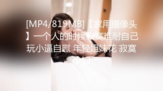 ✿萝莉猎手✿ 最新91大神专攻貌美萝莉少女▌唐伯虎 ▌极致欣赏抽插学妹 圆润蜜臀湿淋淋小穴 大龟头尽情刮擦蜜壶