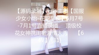 后入翘臀学妹