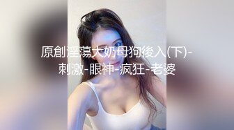 [MP4/ 1.2G] 长发素颜女友小泰妹，露脸白丝女上位无套操白虎，后入大奶乱颤表情极其享受