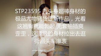 【风格多变 泄密】▶▶极品童颜系网红⭐HoneyMomo⭐看起来很幼的合法萝莉 可盐可甜