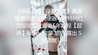 [无码破解]MIAA-673 僕を助けてくれる幼なじみがいじめっこに犯●れているのを見て勃起した 横宮七海