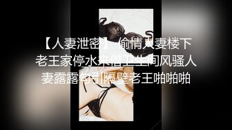 ✿魅惑人妻✿真心换真心力度换声音 极品尤物气质人妻 红色情趣魅惑装 一边被羞辱一边挨操 顶级反差婊视觉盛宴