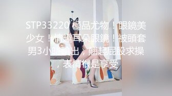 高颜值美妖TS苏琪 性感黑丝足交骑乘，菊花穴顶得太爽，直喊爸爸不要不要 使劲干我，于是加速！