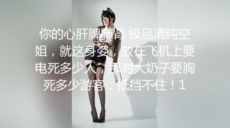 SDMM-028 美女播音员的面试 没想到台上一本正经的播音员 私下却是这么淫乱(原有码剧情片无码母带流出)