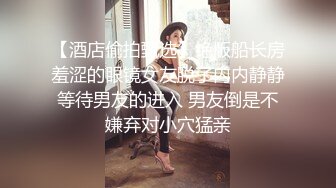 新流出安防酒店高清偷拍❤️精品反差婊眼镜文艺短发学妹偷情猛男大叔被打桩爆插啊啊尖叫[MP4/967MB]