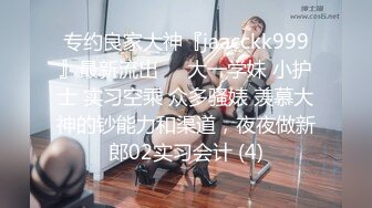 [MP4]星空无限传媒 XKG193 大鸡巴市长狠操女副局长的淫洞 张雅婷(小捷)