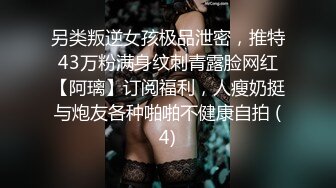 【丰臀靓穴❤️疯狂推荐】极品骚气女神『myasian』最新OF私拍流出 被操嗨到喷水超生猛