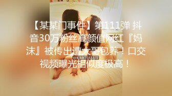 STP21801 3500重金约操167cm车模 肤白貌美极品女神 黑丝蜜桃臀 妩媚风骚别样风情