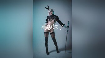 【新片速遞】【黑丝美腿C罩杯小姐姐】手指拨弄奶子超柔软，灵活小舌头舔着JB，掰开紧致小穴等待插入，正入爆操奶子晃动，美臀骑乘套弄[604MB/MP4/48:50]