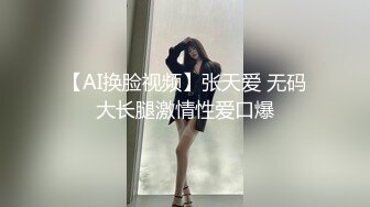 大胸骚女友穿紧身连衣裙勾引✿反差白富美御姐女神『小水水』按倒在桌子上抬起美腿操小穴，太过敏感直接被操喷