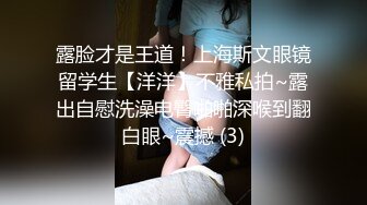 (sex)20231104_舞林萌主yi_578489497