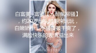 【极品❤️最强推荐】秀人网极品巨乳网红【朱可儿】 震撼来袭-T裤都勒进去了小逼清晰可见 泡泡浴勒B私拍83P