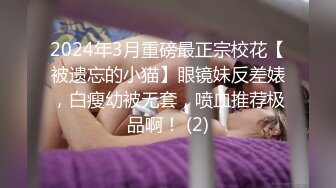 [MP4/ 606M] 白衣女神小姐姐 柔柔弱弱气质看了就想狠狠蹂躏她 抱住揉捏用力亲吻