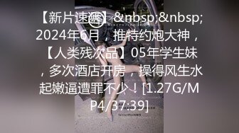 2024一月最新流出❤️巅峰视角系列⭐商场女厕全景露脸后拍商场工作人员小妹和同事报告厕所发现了什么