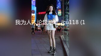 [MP4/1.72G]9-13山鸡优选约啪上门服务的技师，人妻很谨慎只接待熟客，床上杀手