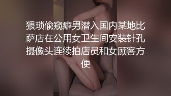 [MP4/ 51M] 监控破解偷窥小伙带着火爆身材的女友开房啪啪