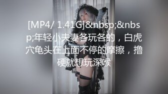 [MP4/ 950M]&nbsp;&nbsp;黑客破解网吧监控摄像头偷拍 学生情侣逃课在网吧包厢 偷吃禁果行为生涩