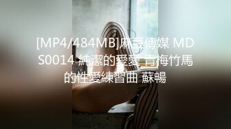 贵在真实上帝视角TP圆床房年轻情侣激情啪啪啪小伙手法牛逼抠的美女淫叫不停喊老公痒死了高潮过后再用J8继续肏