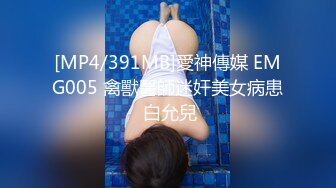 最新流出色影大师王动御用网红女神『Qinweiyingjie』天使最美嫩模 购物商场全裸私拍 艺术露出 高清1440P版