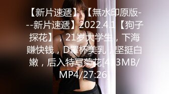 [MP4/912MB]【绝版流出福利姬】极品推特女神〖蜜桃52〗性爱私拍流出蜜桃粉穴~户外偷操